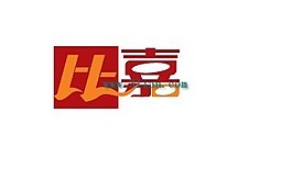 比嘉