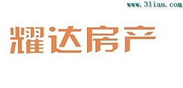耀達房產