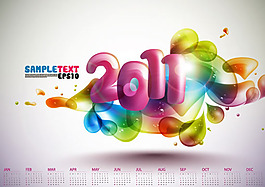 幻彩2011素材