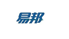 易邦