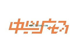 中興廣場(chǎng)