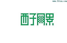 西子網(wǎng)景