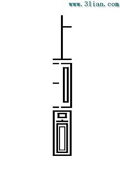 上河圖
