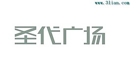 圣代廣場