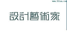 設(shè)計(jì)藝術(shù)家2
