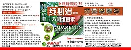 標(biāo)簽 設(shè)計(jì)