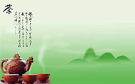 中國茶文化PPT模板