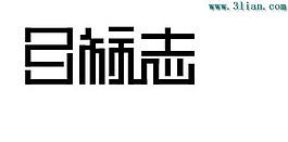 目標志