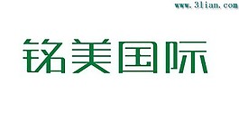 銘美國際