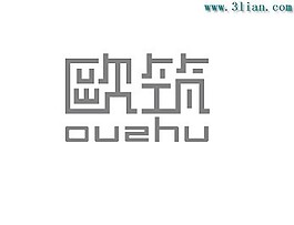 歐筑