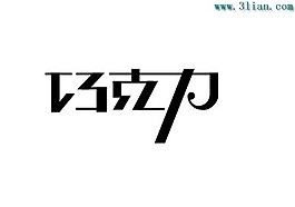 巧克力
