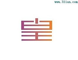 皇字