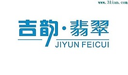 吉韻翡翠