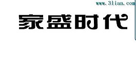 家盛時代