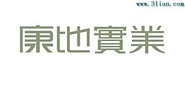 康比實(shí)業(yè)