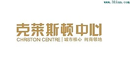 克萊斯頓中心