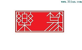 樂(lè)篥