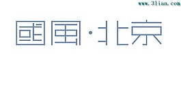 國風北京