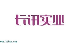 長(zhǎng)訊實(shí)業(yè)