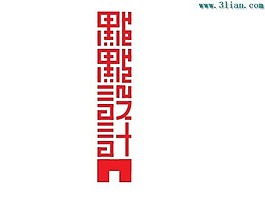默默設(shè)計