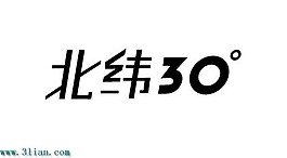 北緯30°