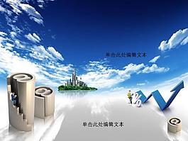 大氣的商務藍色PPT模板
