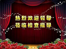 年終表彰PPT模板
