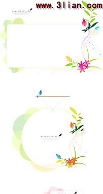 淡雅花边边框素材