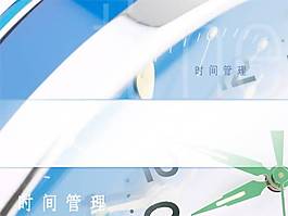 時間管理商務PPT模板