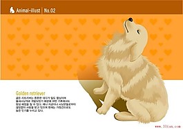 動物狗