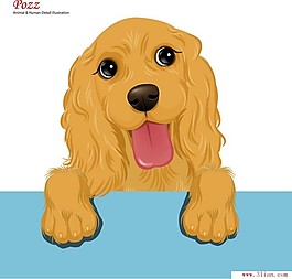 狗