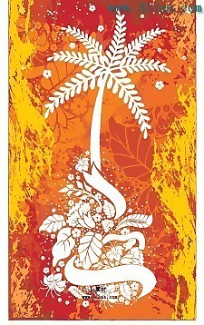 矢量樹