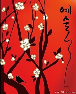 梅花