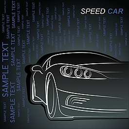矢量汽車流線造型圖片素材
