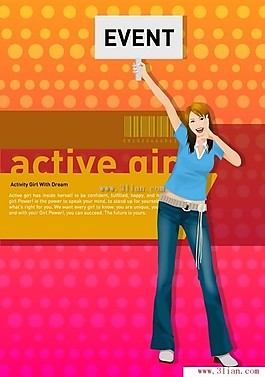 矢量美麗時(shí)尚女孩