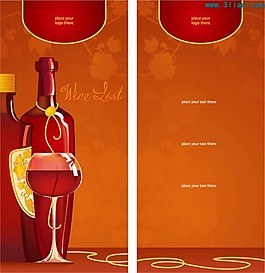 紅酒