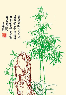 竹石图绘画