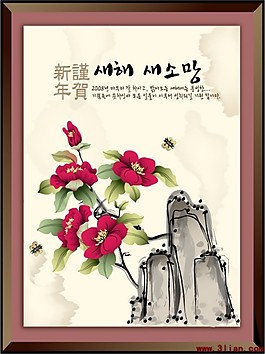 中國風(fēng)水墨繪畫 新年素材
