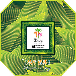 端午節(jié)禮品粽子包裝PSD