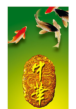中華粽情PSD源文件