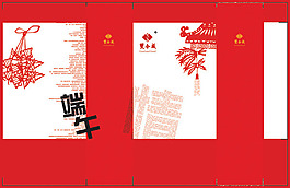 端午節(jié)海報(bào)素材模板下載