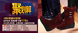 淘宝聚划算长筒雪地靴