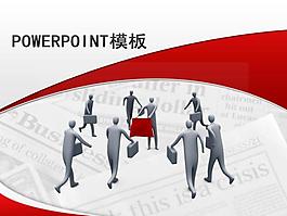 3D商務小人PPT商務模板