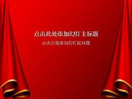 紅色畢業(yè)答辯總結(jié)婚慶新年報(bào)告PPT模板