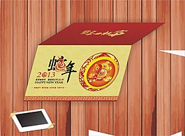邀請涵 賀卡 卡 請柬