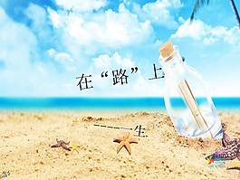 旅游專業論文答辯精美PPT模板