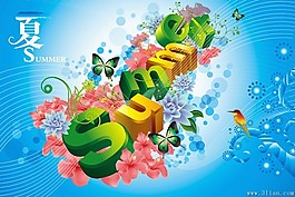 夏天主題
