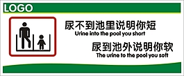 廁所標(biāo)語
