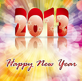 2013絢麗炫彩