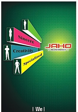 設(shè)計(jì)背景